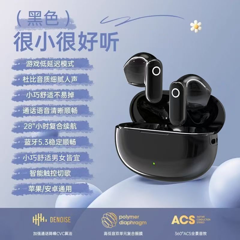 NE-105 In-Ear New High Sound Quality Long Battery Life Comfortable Wear Small Portable Touch Control Private Mold Universal