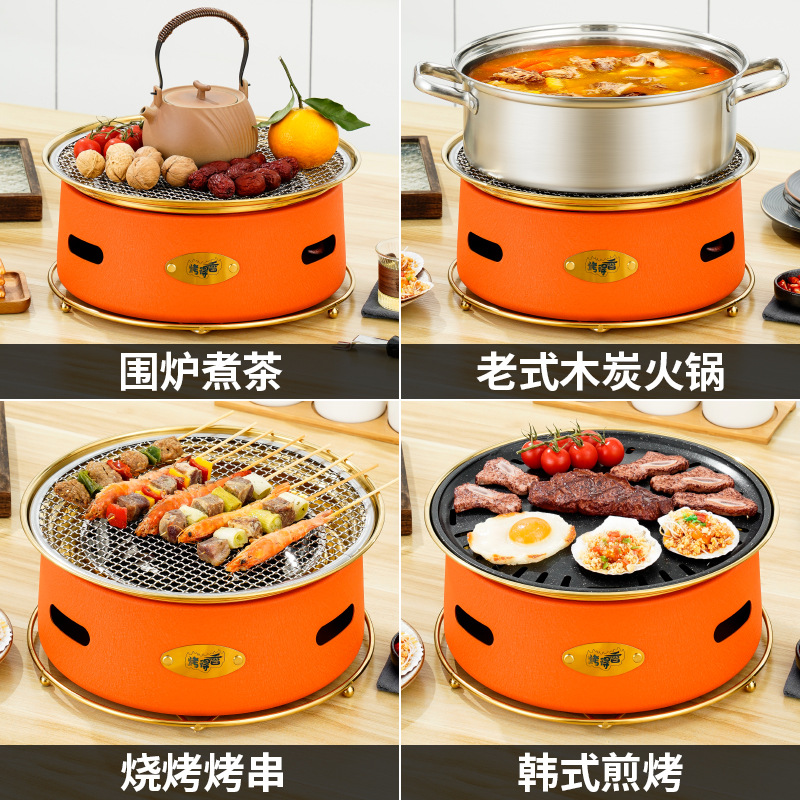 New charcoal barbecue grill with stand outdoor courtyard grill rack for tea boiling charcoal fire meat grill