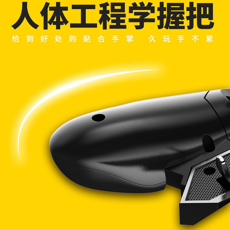 MEMO Mimo AK66 AK77 Six-finger PUBG Phone Game Assist Cooling Game Handle Buttons