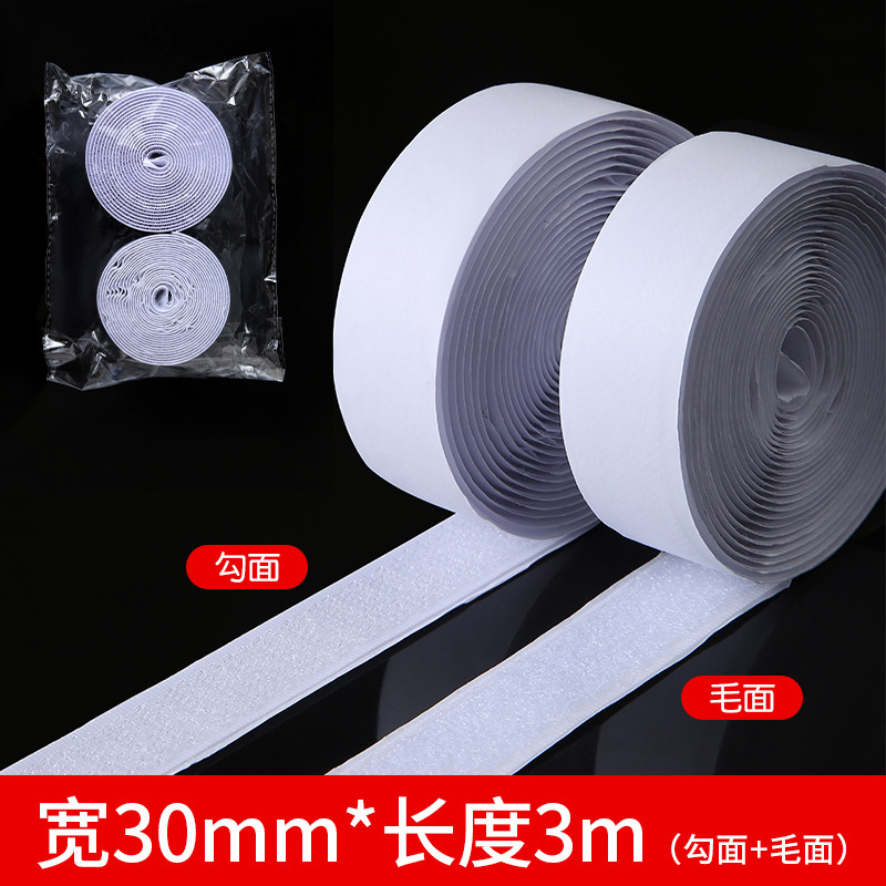 Double-Sided Velcro Tape with Adhesive Curtain Sticker Door Curtain Sticker Self-Adhesive Tape Sticky Tape Hook and Loop
