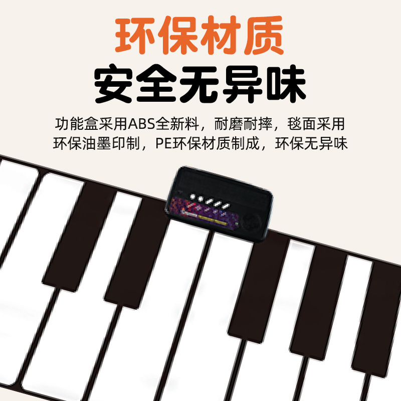 Children's Black and White 24-Key Electronic Keyboard Dance Mat Birthday Gift Family Game with Sound Music Mat