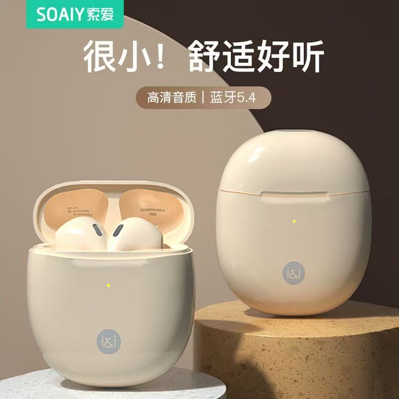 Soai SR10 Bluetooth Earphones New Listening Sports Wireless Ultra-long Battery Life Special Official Female Semi-in-ear