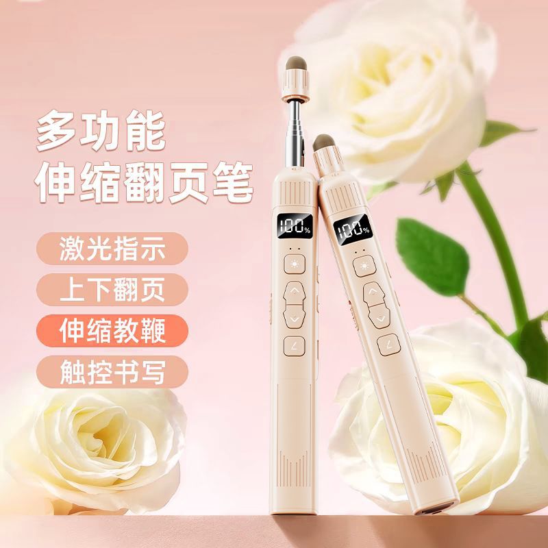 Private Mold Q301 Laser Presentation Pointer Retractable Adjustable Digital Display Multifunctional Multimedia Direct Ship