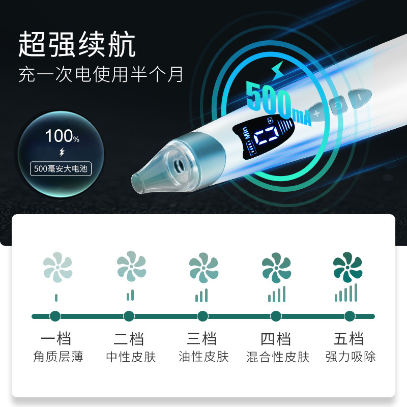 Electric Blackhead Suction Facial Beauty Instrument Pores Cleaner Remove Acne Small Bubbles