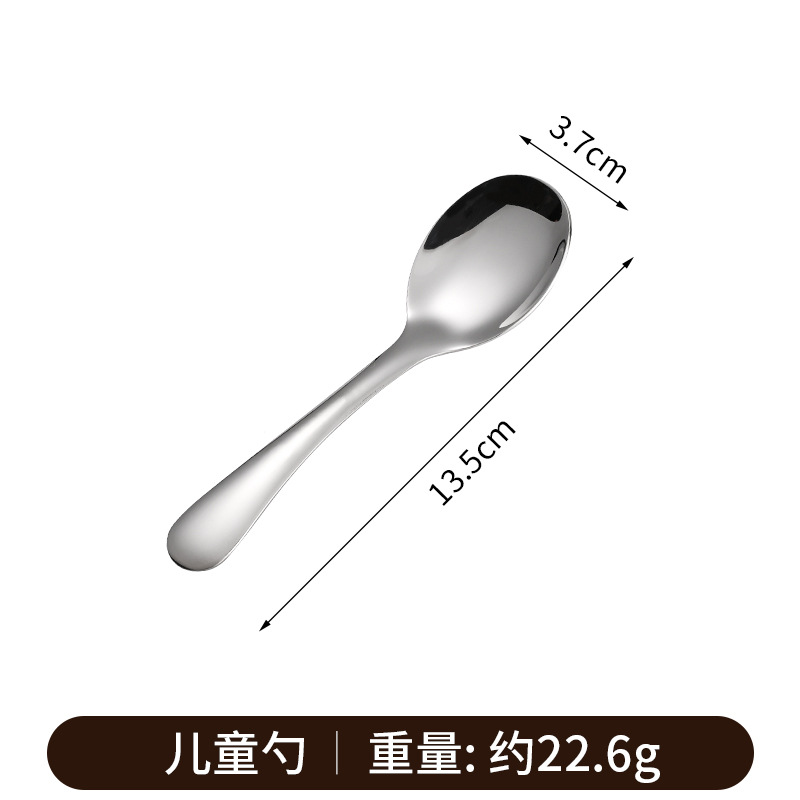 Real 316L spoon, stainless steel flat bottom spoon, children's cartoon household tableware, flat bottom deep soup spoon