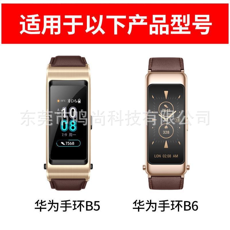 Silicone Leather Earbud Tips for Huawei B7/B6/B5/B2/B3 Wristband Ear Hook Headphone Protective Case