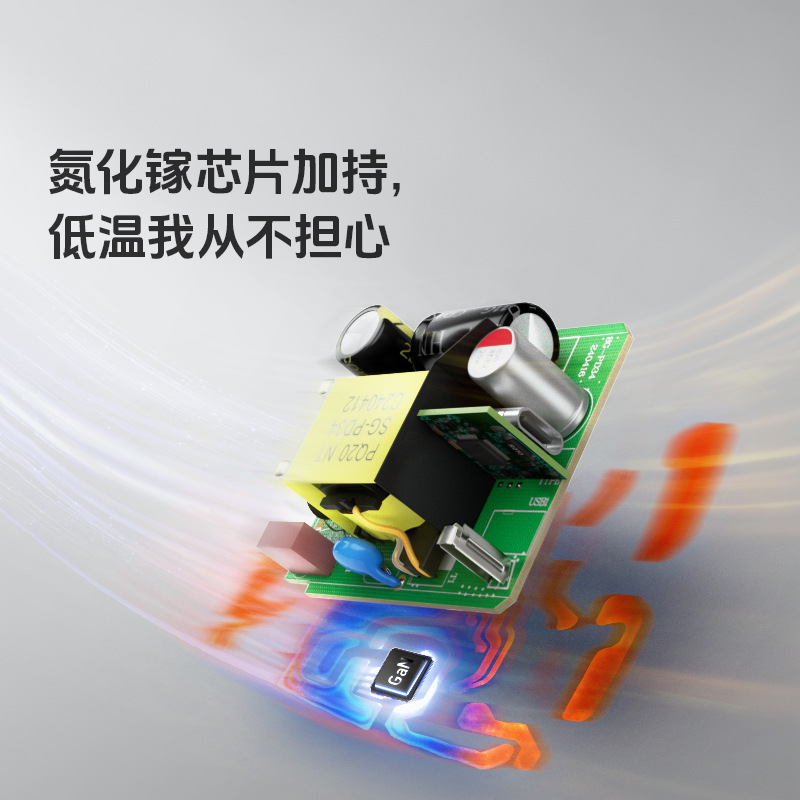3C/UL/PSE/GS/KC/UKCA/SAA certified US/Japan/Europe/Korea/UK/Australia standard PD30 35W GaN fast charger