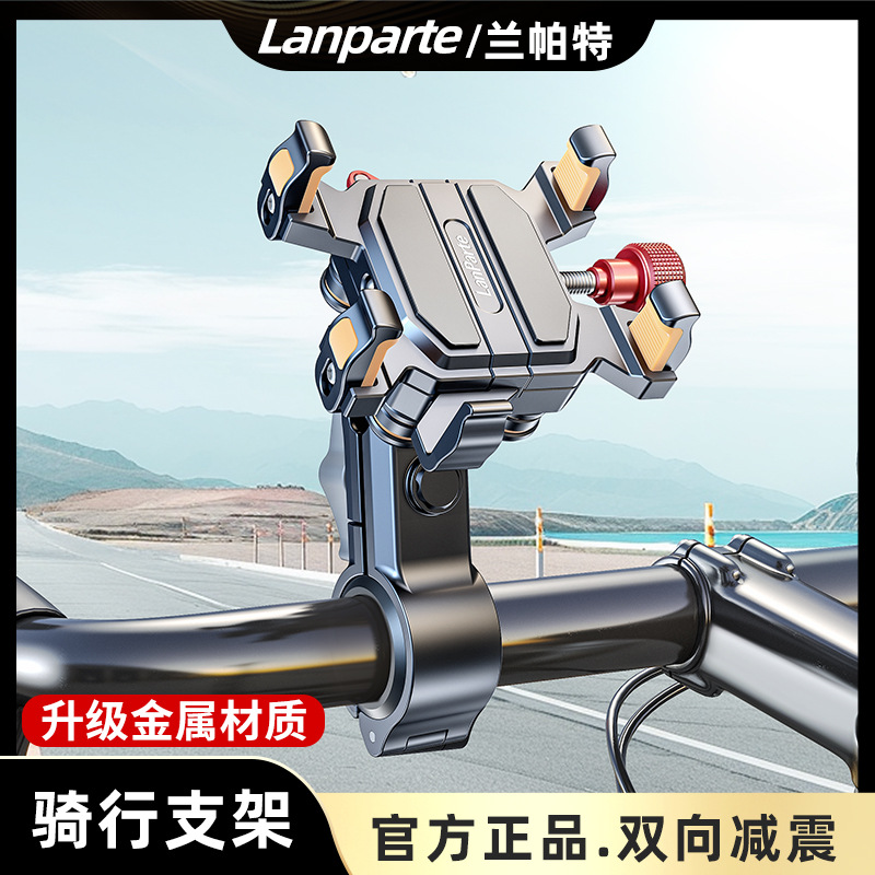 Motorcycle Phone Mount Multifunctional Aluminum Alloy Electric Bike Riding Bracket Anti-Theft Shockproof Riding Phone Mount