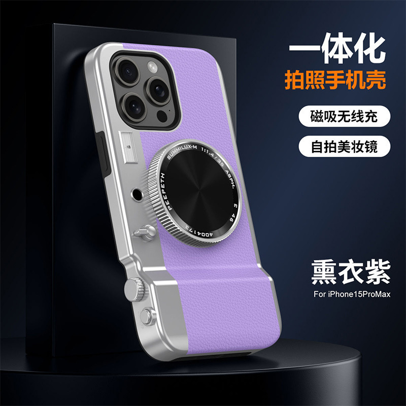 薰衣紫【立体相机磁吸壳】 · iPhone16promax