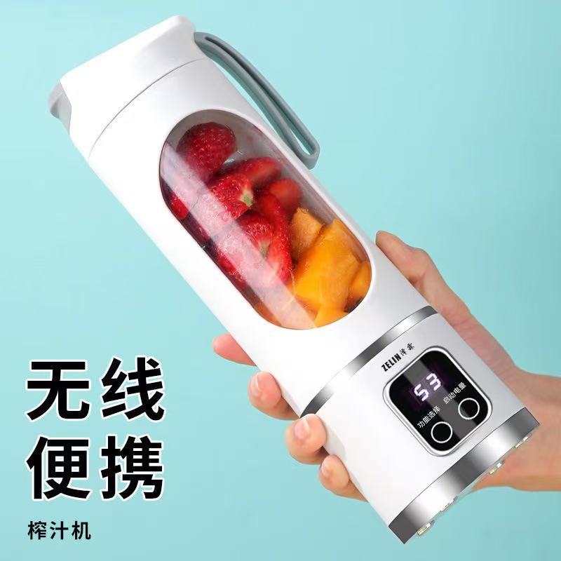 Juicer Home Crushed Ice Juice Cup USB Charging Portable Juicer Outdoor Travel Cup 12-Blade Fresh Squeeze