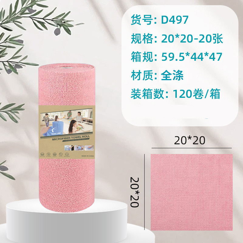 Tear-off weekly disposable cloth for kitchen, lazy thickened water-absorbing pot wiping towel, hand-tear disposable dishcloth