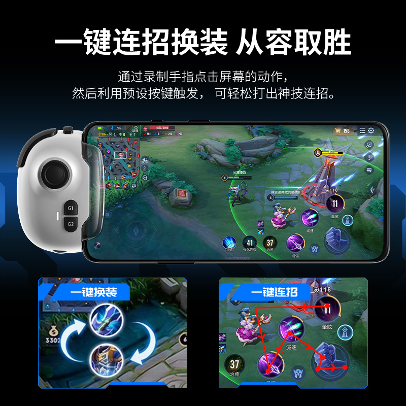 MB03 Chicken Dinner Bluetooth Connection Game Controller Android Chicken Dinner King of Glory One-click Outfit Change Combo