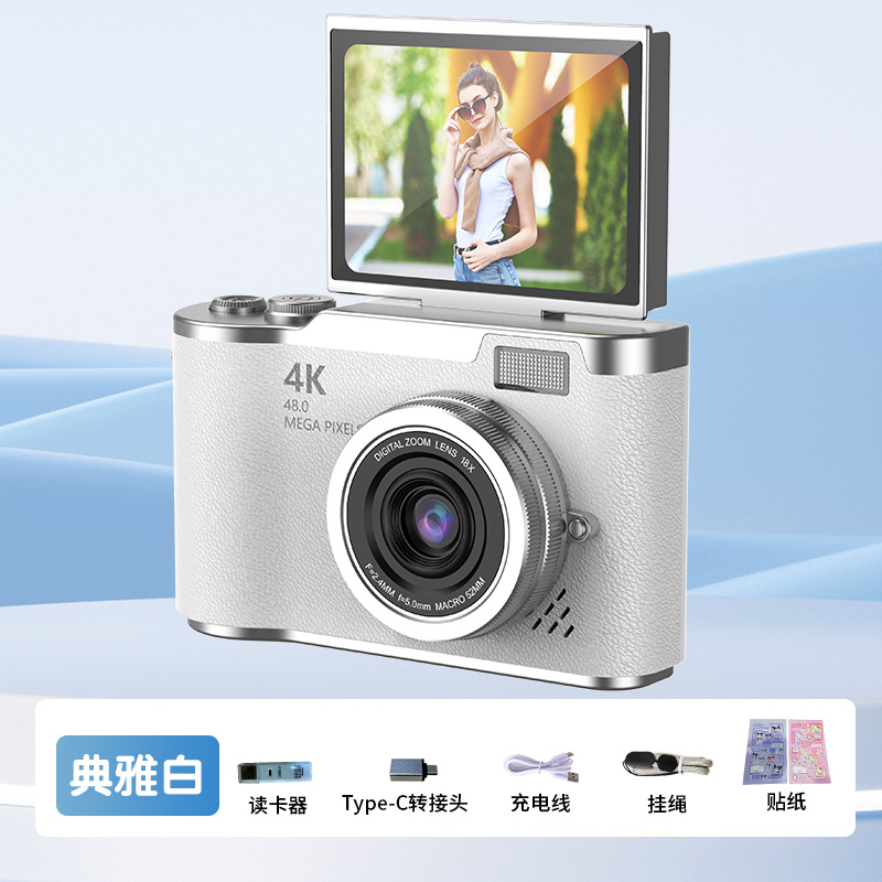 珍珠白 翻转屏(不含内存卡）