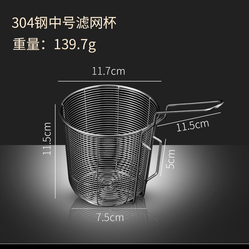 304 stainless steel colander, household kitchen hot pot cup deepened mesh strainer, dedicated filter mesh with hook, meat rinsing spoon