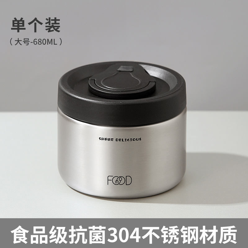 真空单格饭盒-大号银色