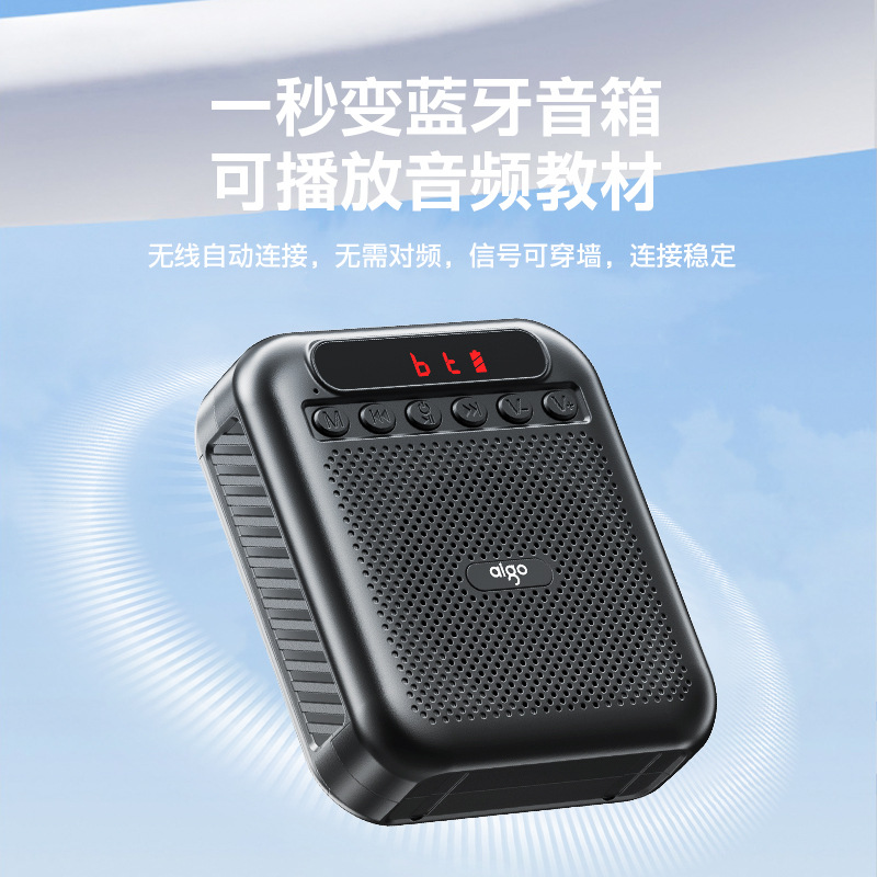 Small Bee Amplifier for Teachers, Tour Guides, Outdoor Portable Smart Noise Reduction, Special for School Teaching, Clip-on