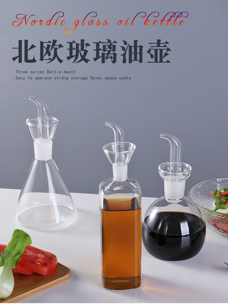 Glass oil bottle, seasoning bottle, oil vinegar bottle set, oil bottle, household kitchen transparent oil pouring bottle