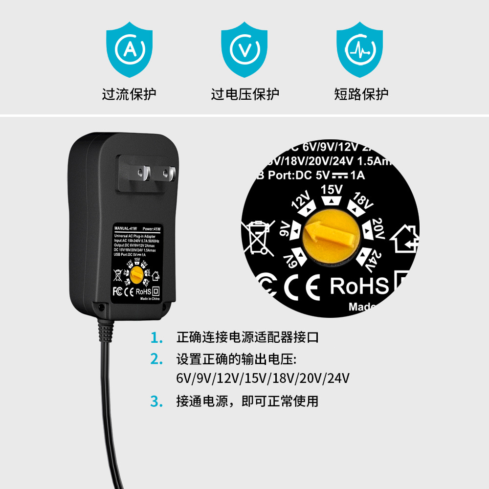 12W30W41W Adjustable Voltage 3-24V Power Adapter Multi-function Converter US Standard Digital Charger