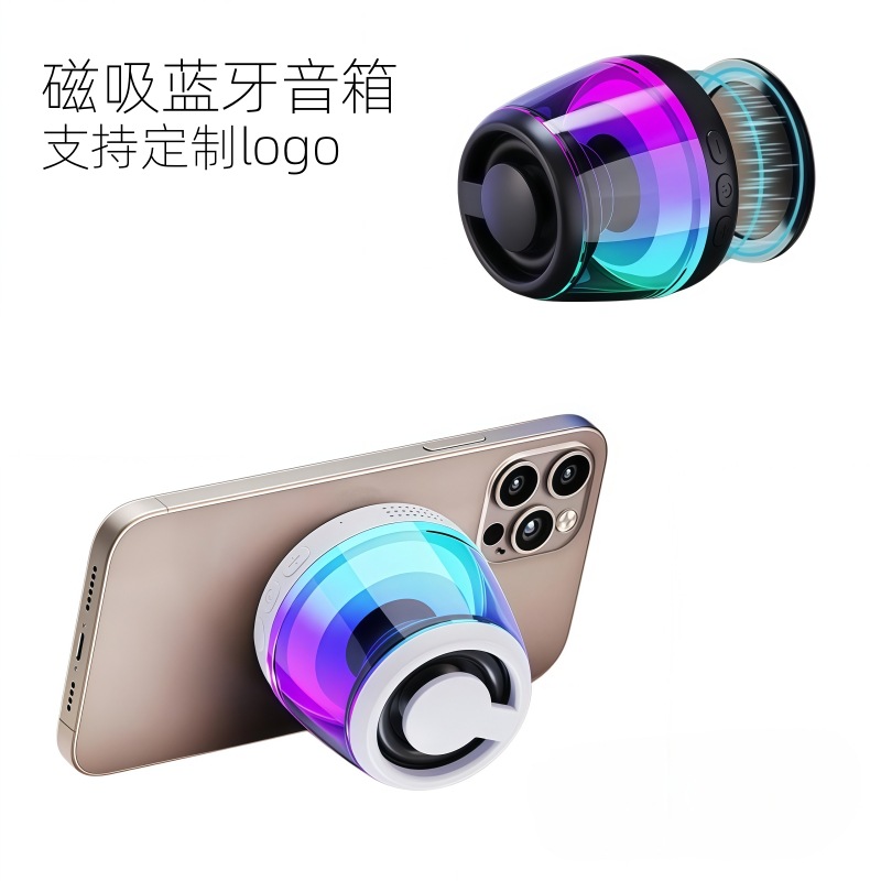 Magnetic Bluetooth speaker wireless outdoor plug-in card colorful magnetic small audio 6.0 Bluetooth small speaker