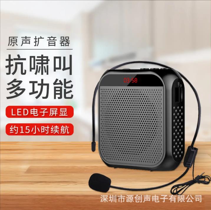 S17 Bee Amplifier Portable Loud Speaker Sales Device Teacher Tour Guide Indoor Outdoor Loudspeaker Player