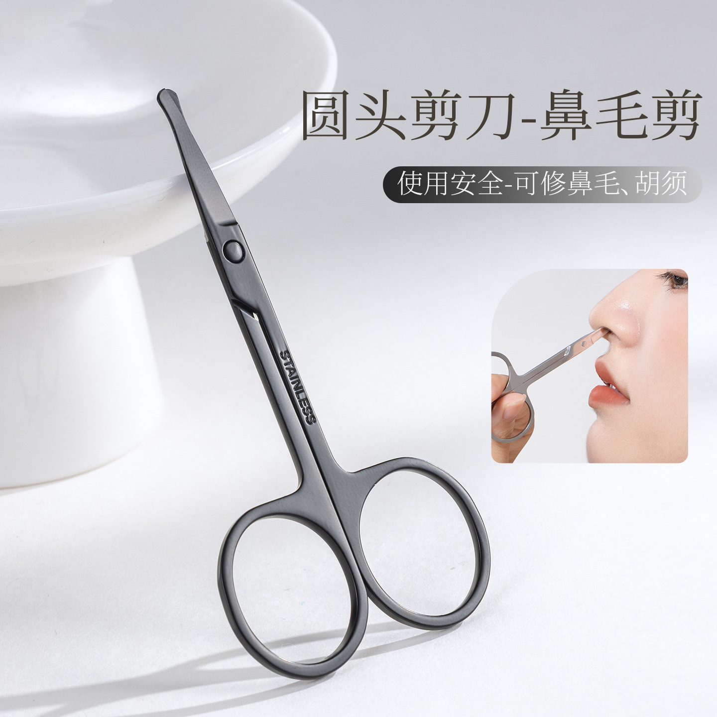 Eyebrow trimming scissors nose hair trimmer makeup eyebrow knife small scissors set for men and women beauty scissors