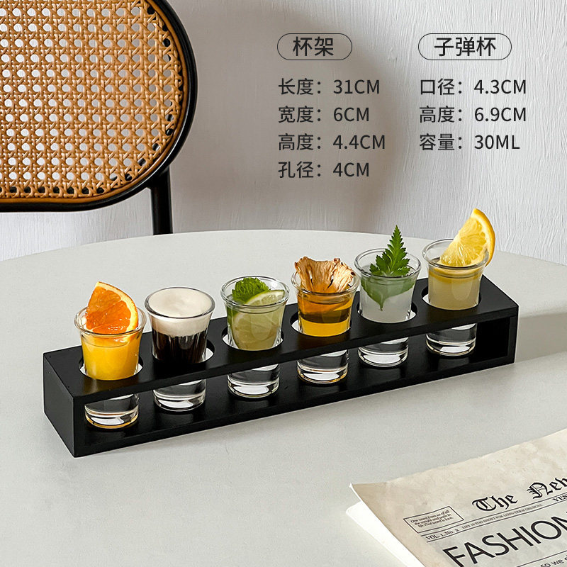 【套装】黑色直型杯架+30ml杯*6个