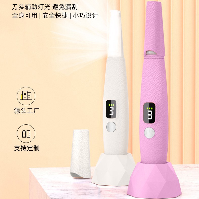 New Hair Removal Device with Light, Electric Ultrasonic Razor for Women, Eyebrow Trimmer, Gentle Facial Hair Remover
