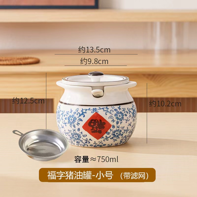 Seasoning storage ceramic lard pot household high temperature resistant chili oil pot lard pot kitchen seasoning pot lard container