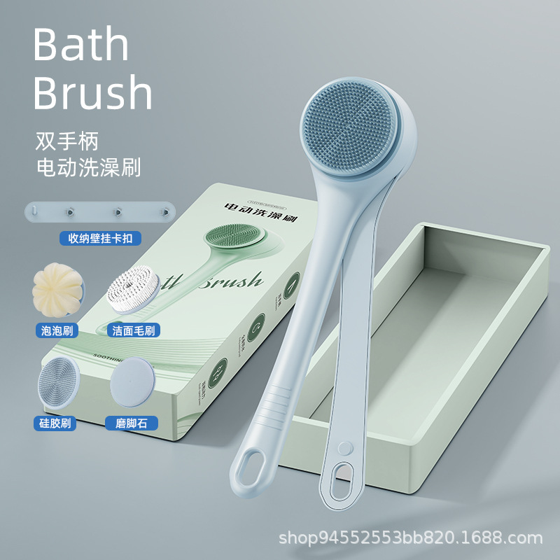 Electric Double Handle Bathing Brush Long Handle Back Scrub Detachable Face Scrub Back Massage Automatic Ash Bathing Waterproof