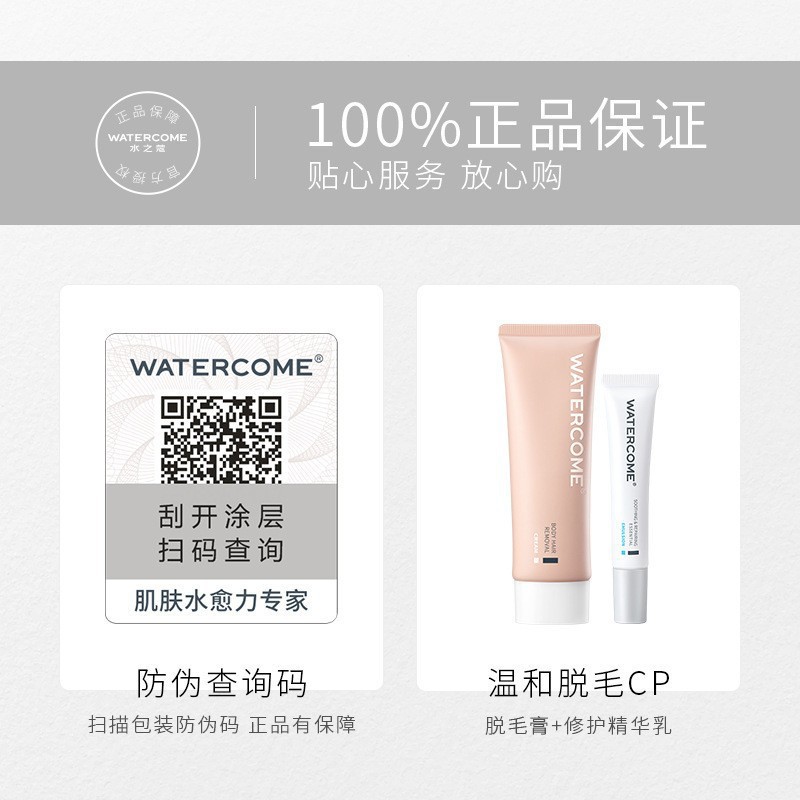 Cooperative inquiry Shuizhike hair removal cream for women armpit non-private area whole body not permanent armpit hair leg hair men not irritating