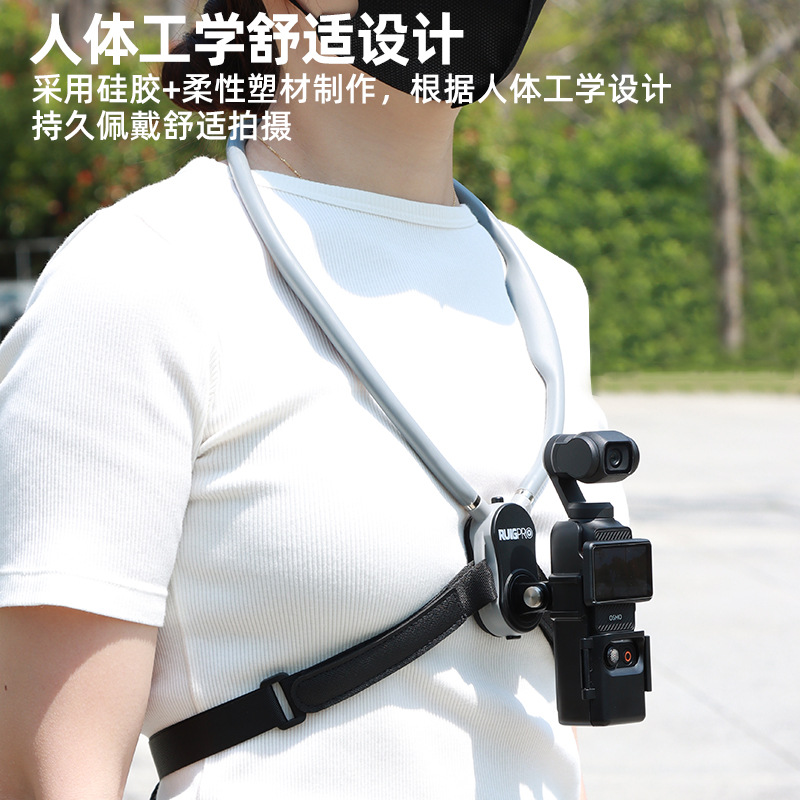 Neck-hanging Mount Compatible DJI Osmo Pocket 3 Frame Chest Fixed Bracket Collar