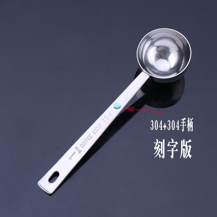 Stainless Steel Measuring Spoon 10g Coffee Spoon Bean Powder Measuring Spoon Scale Gram Spoon 15ml Long Handle Milk Powder Fruit Powder
