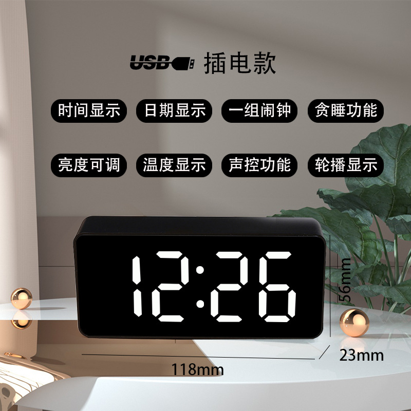 Smart Silent LED Night Light Mirror Multifunctional Electronic Clock Alarm Clock Student Special Alarm Clock Children Gift