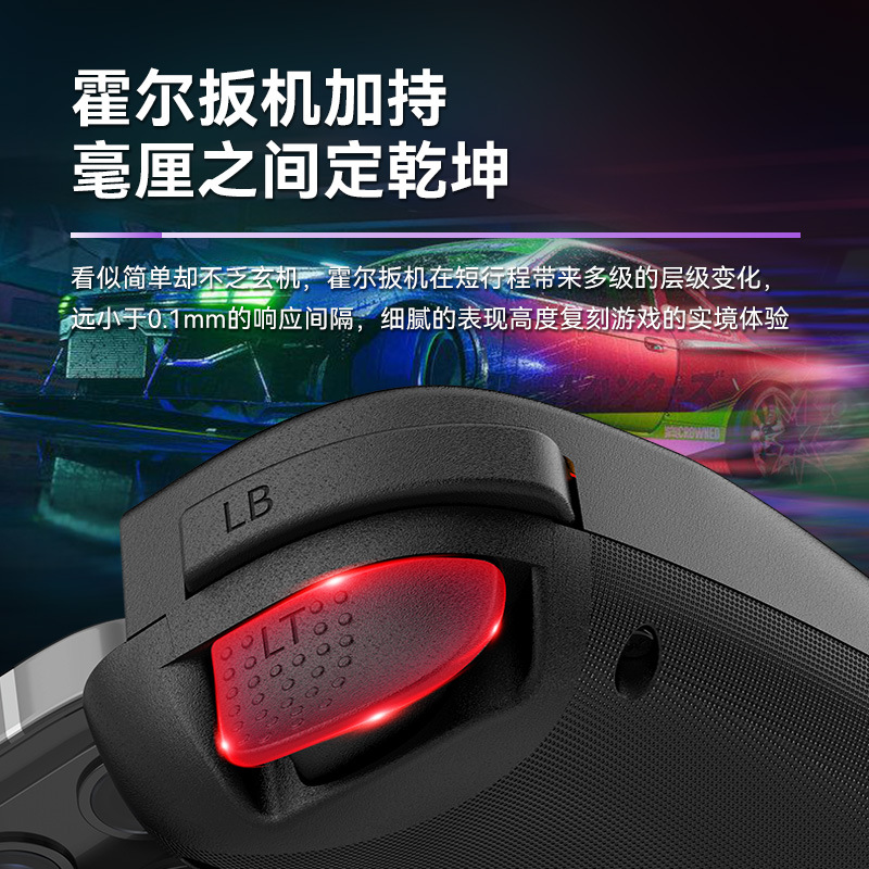 D8 Tablet Stretch Controller iOS Android Streaming Game Stretch Bluetooth Controller RGB Holographic Hall Joystick