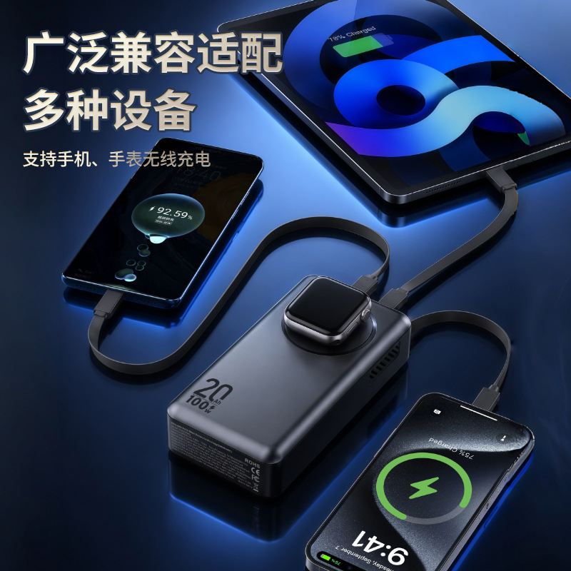 qi2.2 semi-solid magnetic charging bank 20000mAh retractable cable 100W laptop power bank
