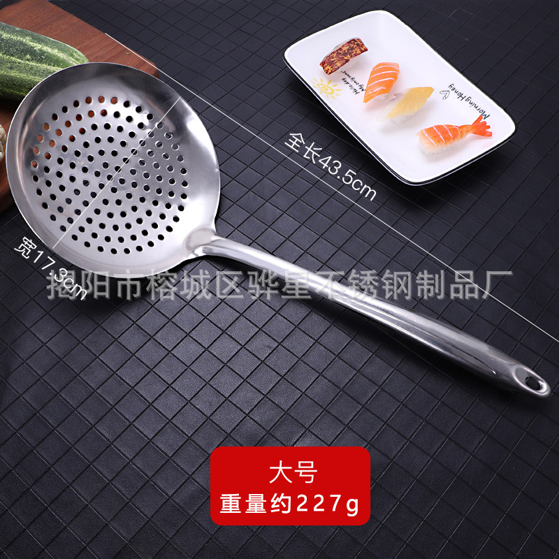 Stainless steel strainer household kitchen large strainer drain filter oil separation hot pot skimmer long-handled frying kitchen tool