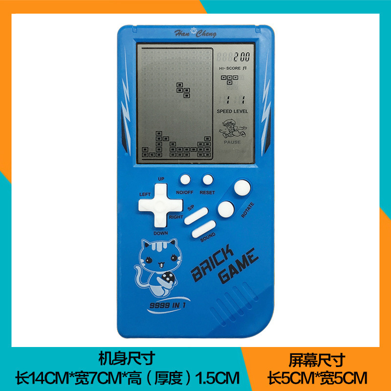 Palm game console Tetris children baby educational toy childhood 80s 90s nostalgic