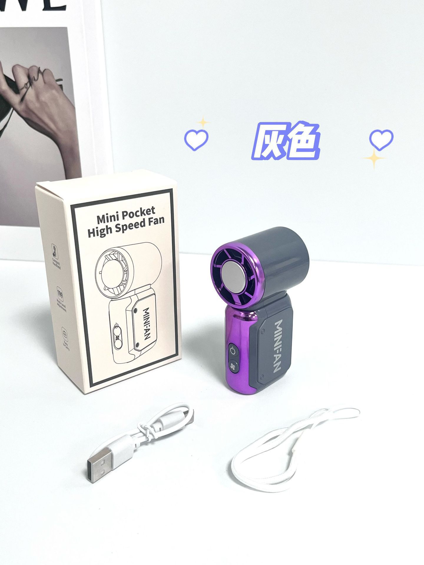 迷你高速风扇 · JF157灰色【冰敷版】