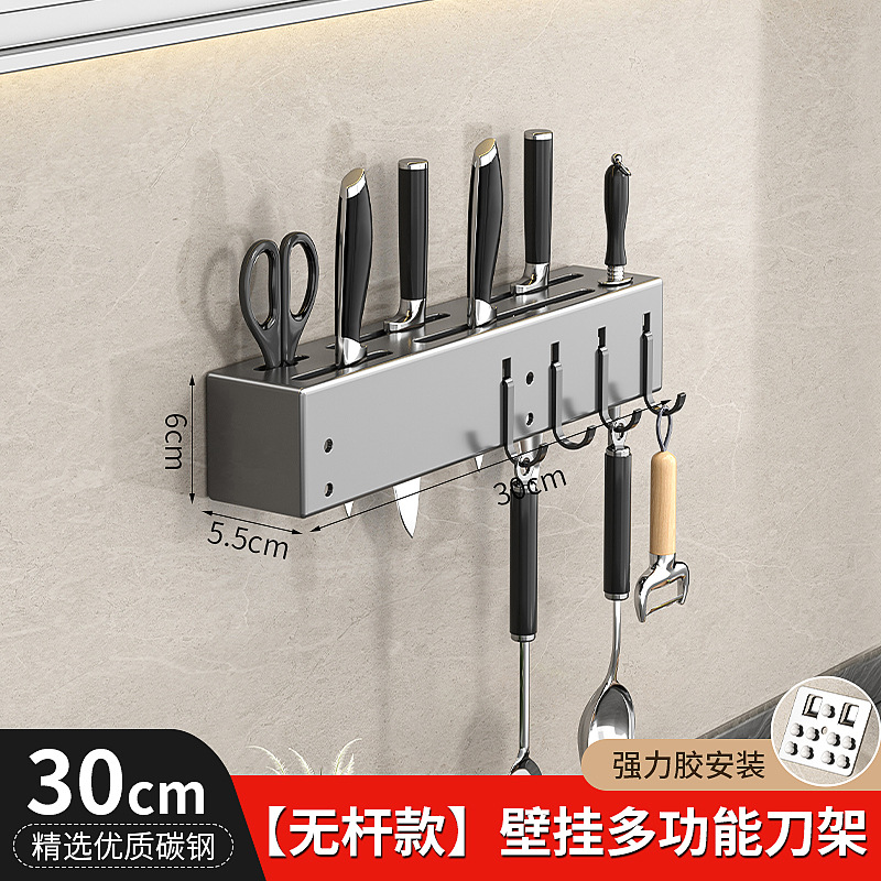 Stainless Steel Kitchen Knife Rack Multi-functional No-drill Knife Storage Rack Chopstick Holder Chopstick Tube Wall-mounted