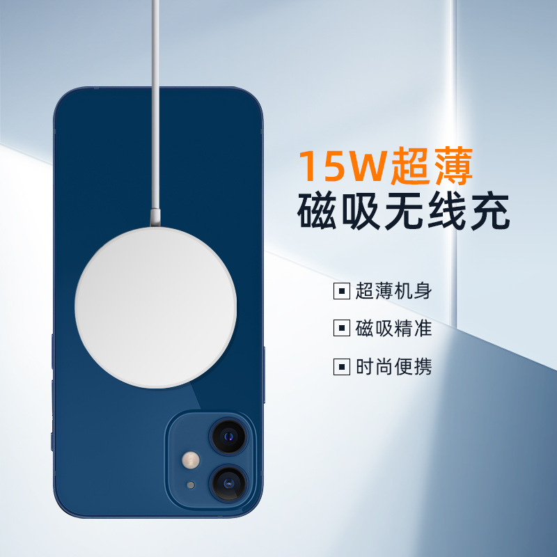 Magnetic wireless charger for phone gaming two-in-one lazy magnetic wireless charger thin and light