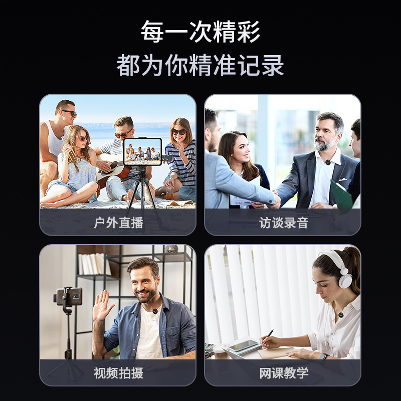 Q8 private mold lapel magnetic clip microphone two-to-two live recording smart noise reduction mini microphone
