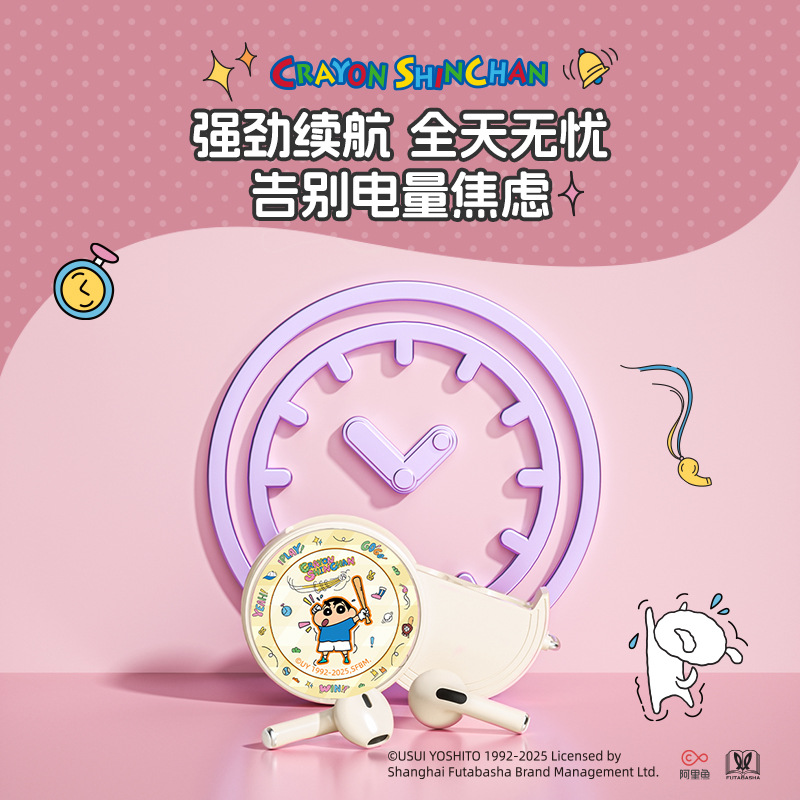 New Crayon Shin-chan Gift Box Gift for Men and Women Wireless Bluetooth Earphones Sports Super Long Battery Life Game High Sound