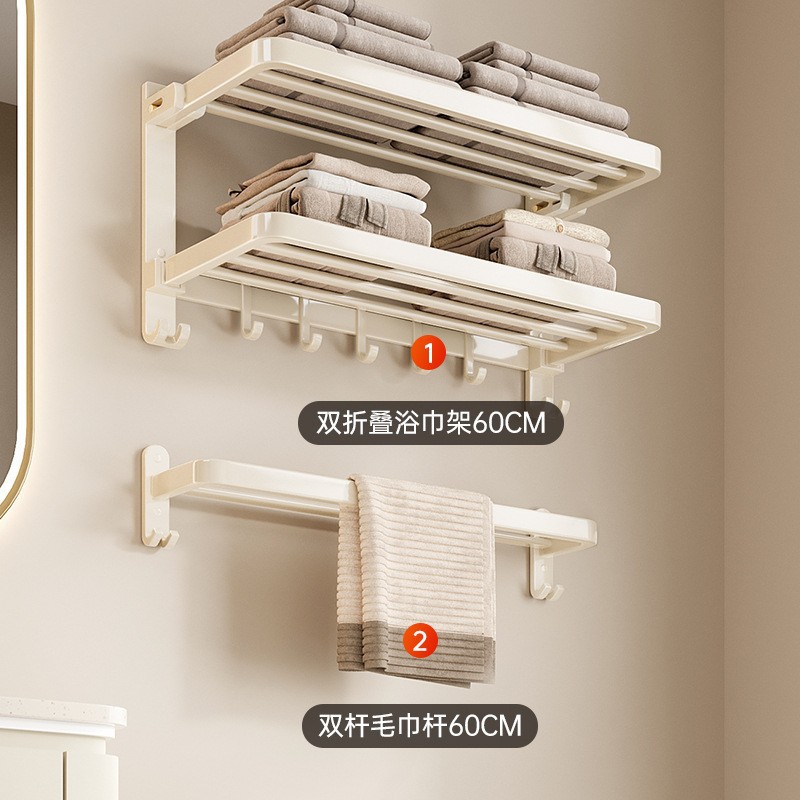 Cream style bathroom towel storage rack bathroom bath towel storage rack no-drill space aluminum foldable towel rack