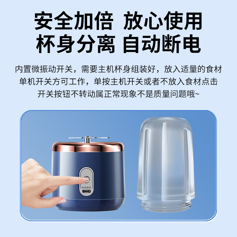 Juicer small juice cup student household multifunctional charging juice machine stirring juicer cup