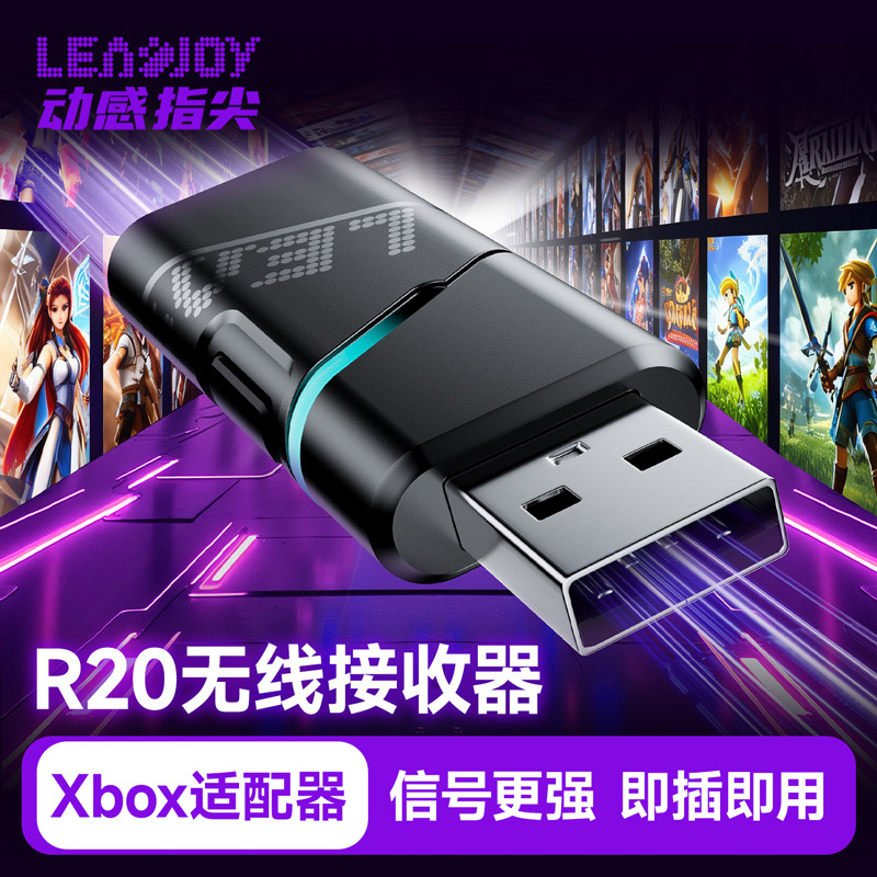 Dynamic Touch Light Sword PLUS Symmetrical Game Controller JS13 PRO Joystick Multi-Platform Multi-Mode Competitive Controller
