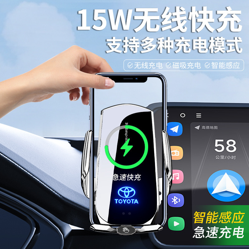Toyota Camry Corolla Avalon Levin Frontlander Wildlander RAV4 CH-R Venza car phone dedicated stand
