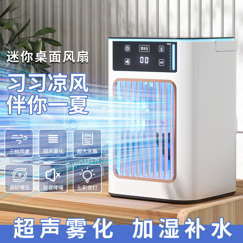 五代 · 至尊款（双喷雾）