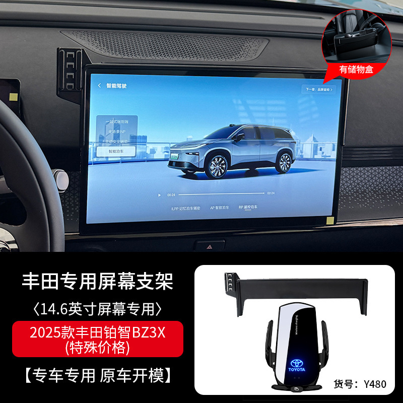 Toyota Camry Corolla Avalon Levin Frontlander Wildlander RAV4 CH-R Venza car phone dedicated stand