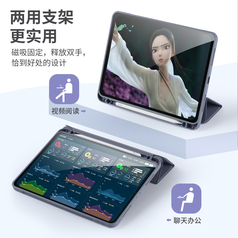 Compatible 2025 11 Inch 10.5 with Pen Slot Air4 Tablet iPad 10.2 Silicone 9.7 Soft Case Bottom Protective Case