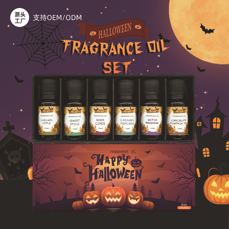 Plant Aromatherapy Essential Oil Candle Aroma Stone Aroma Diffuser High Concentration Essential Oil Halloween Home Fragrance